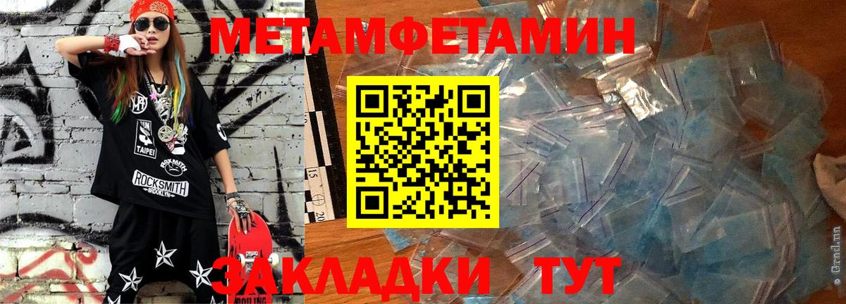 Amphetamine VHQ  Amphetamine  Ярцево  Вход с VPN 