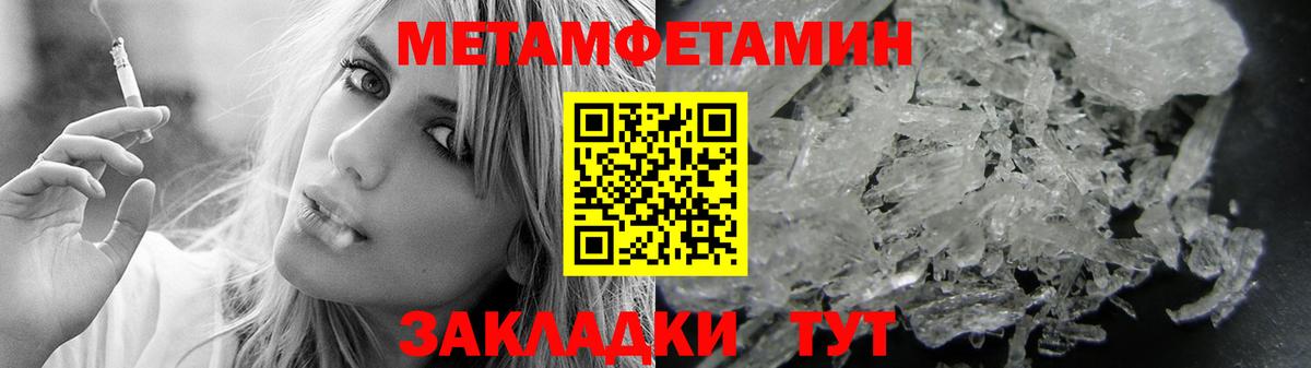 Амфетамин 97% Ярцево