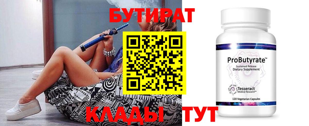 ГАШ  ТГК  Лсд 25  ГЕРОИН  Ярцево  Вход с VPN  Каннабис  МЕФ кристаллы  Кокаин  Магазины продажи наркотиков 