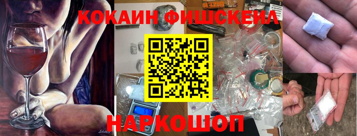 КОКАИН Перу  Вход с VPN  Ярцево  Cocaine 97% 