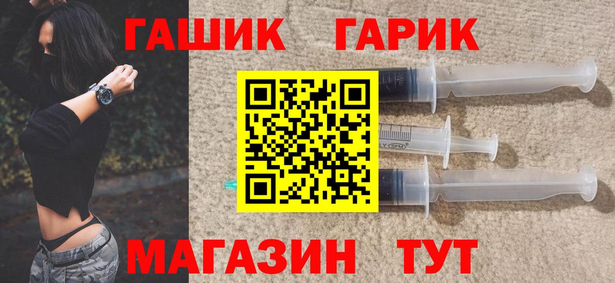 Гашиш индика сатива Ярцево