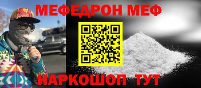 мефедрон VHQ Ливны