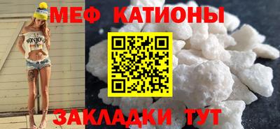 мефедрон VHQ Ливны
