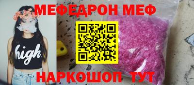 мефедрон VHQ Ливны