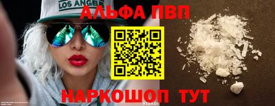 мефедрон мука Лесосибирск