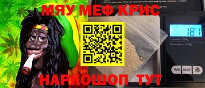 мефедрон VHQ Ливны