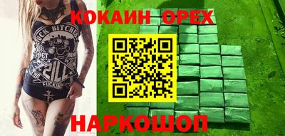 хмурый Ликино-Дулёво
