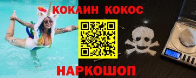 мефедрон мука Лесосибирск