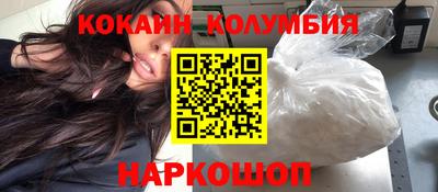 мефедрон мука Лесосибирск
