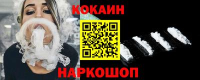 мефедрон VHQ Ливны