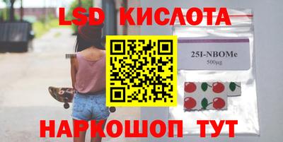 мефедрон VHQ Ливны