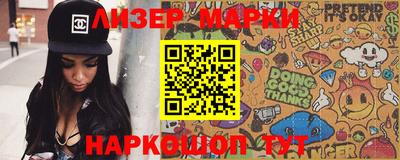 мефедрон VHQ Ливны