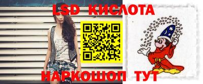 мефедрон VHQ Ливны