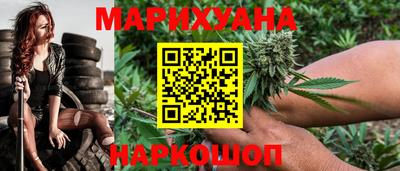 мефедрон VHQ Ливны
