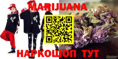 мефедрон VHQ Ливны