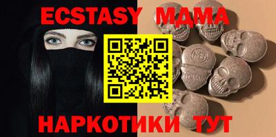 мефедрон VHQ Ливны