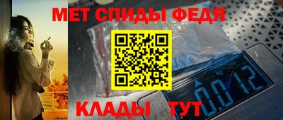 мефедрон VHQ Ливны