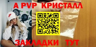 мефедрон VHQ Ливны