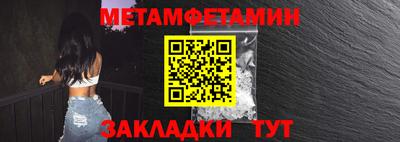мефедрон VHQ Ливны