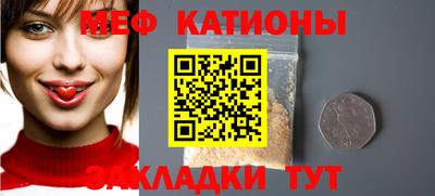 мефедрон VHQ Ливны