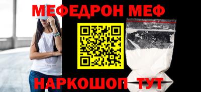 мефедрон мука Лесосибирск