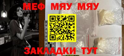 мефедрон мука Лесосибирск