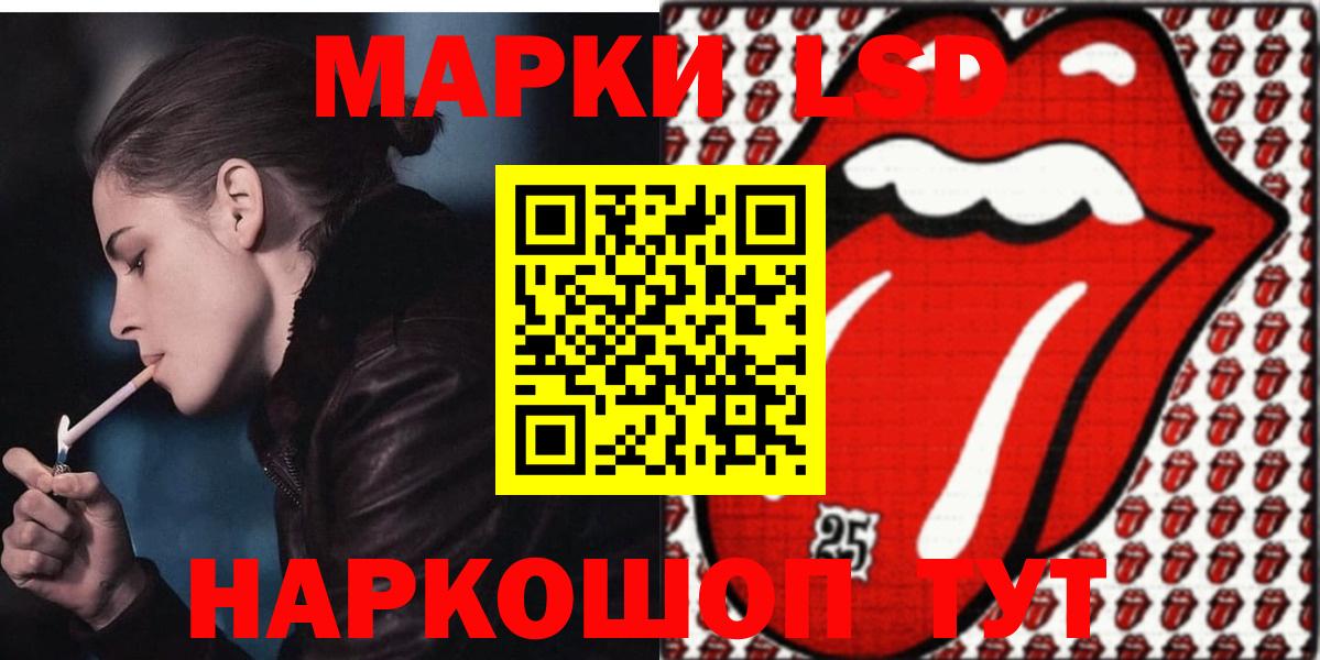 Ярцево  LSD-25 экстази кислота  Вход с VPN  Лсд 25 экстази  LSD-25 экстази кислота 