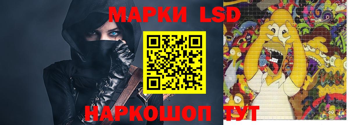 ЛСД экстази ecstasy Ярцево