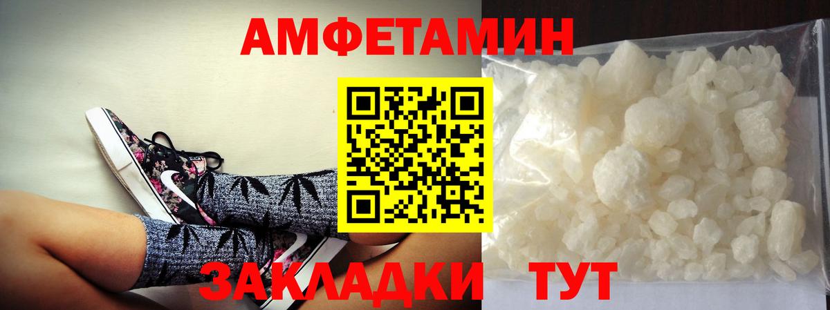 Ярцево  Первитин витя  Вход с VPN 