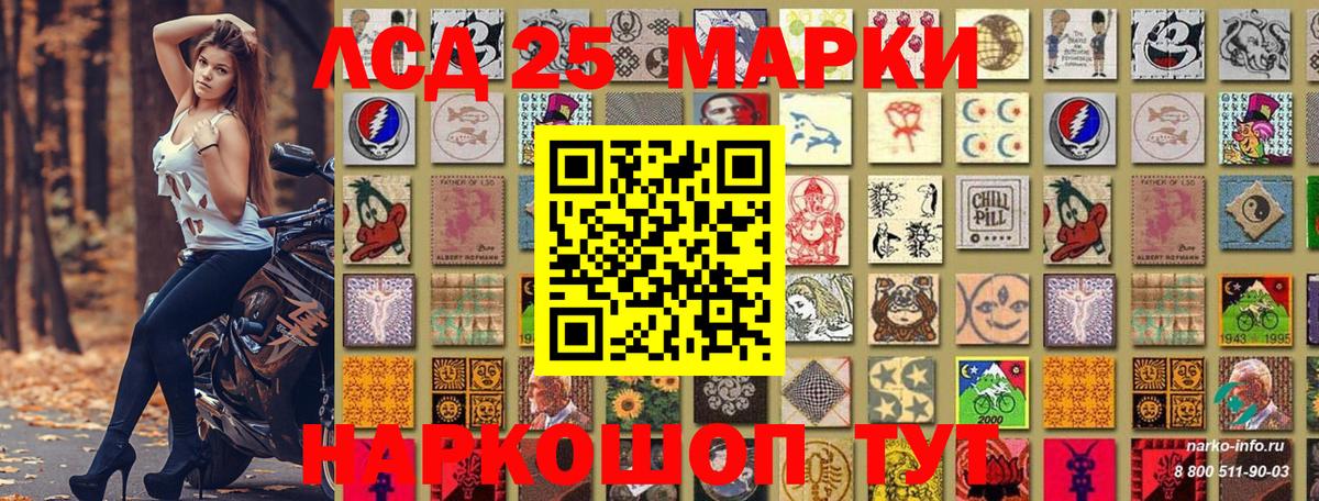 Марки N-bome 1,8мг Ярцево