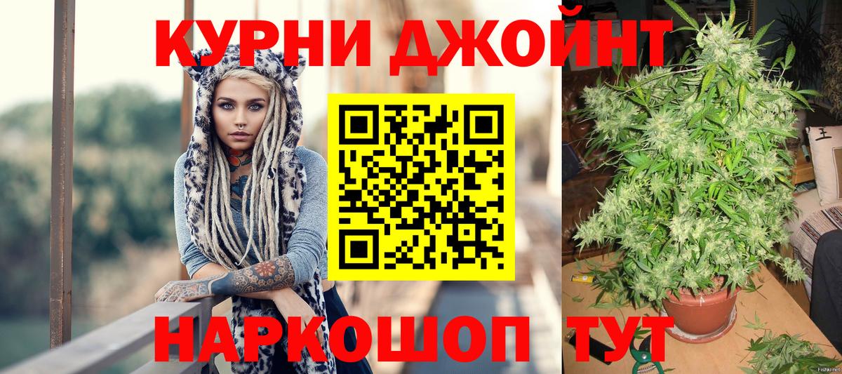 Ярцево  Бошки марихуана AK-47  Марихуана индика  Бошки Шишки SATIVA & INDICA  Марихуана LSD WEED  Вход с VPN 